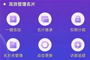 开云足球app截图1